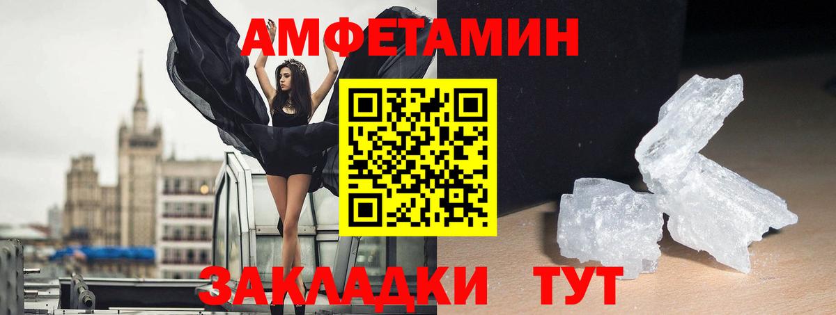 Елизово  АМФ 97%  Вход с VPN 