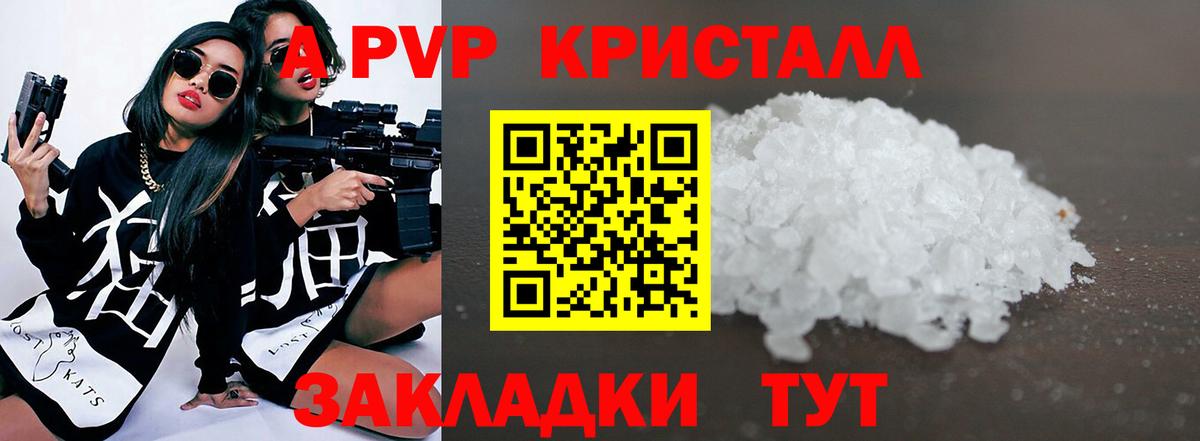 Елизово  Альфа ПВП мука  Вход с VPN 