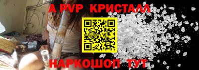 шишки Нарткала