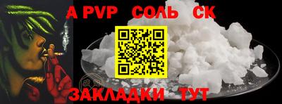 шишки Нарткала