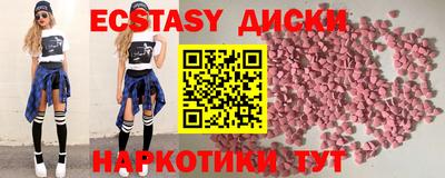 ешки Наро-Фоминск