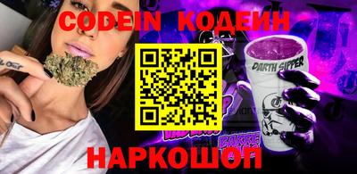 шишки Нарткала