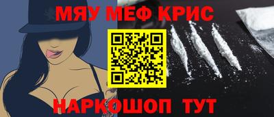 шишки Нарткала