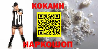 ешки Наро-Фоминск