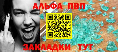 ешки Наро-Фоминск