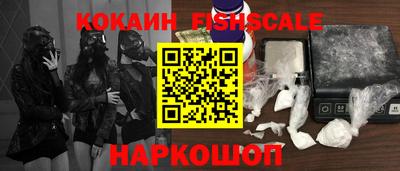 ешки Наро-Фоминск