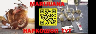 ешки Наро-Фоминск