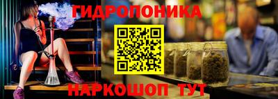 ешки Наро-Фоминск