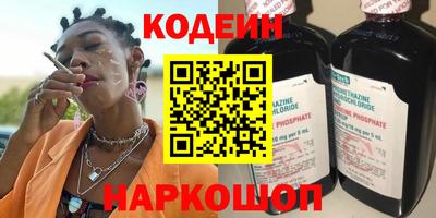 шишки Нарткала