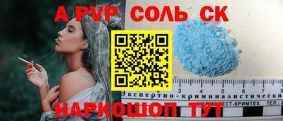 шишки Нарткала