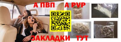 ешки Наро-Фоминск