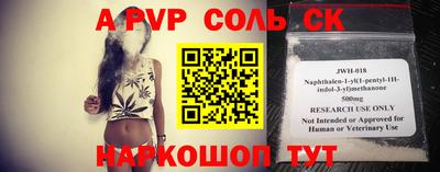 ешки Наро-Фоминск