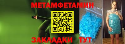 ешки Наро-Фоминск