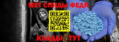 альфа пвп VHQ Новодвинск