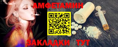 ешки Наро-Фоминск