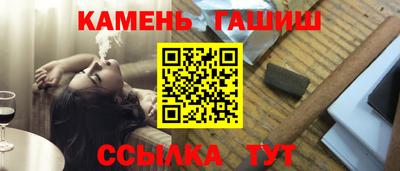 ешки Наро-Фоминск