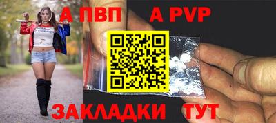 шишки Нарткала