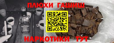 ешки Наро-Фоминск