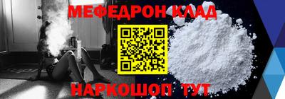 шишки Нарткала