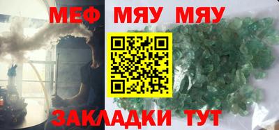 шишки Нарткала