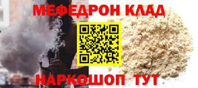 шишки Нарткала