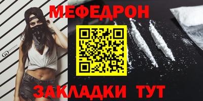 шишки Нарткала