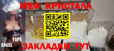 2c-b Новозыбков