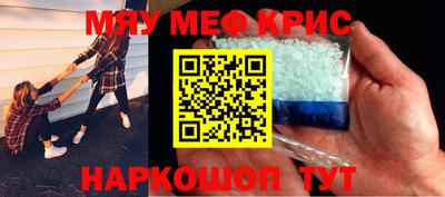 ешки Наро-Фоминск