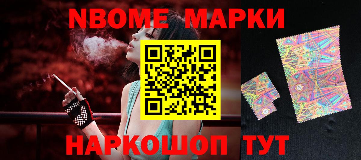 LSD-25 экстази кислота Елизово