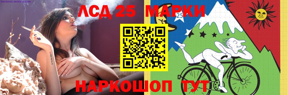 Елизово  LSD-25 экстази кислота  Лсд 25 экстази  Вход с VPN 