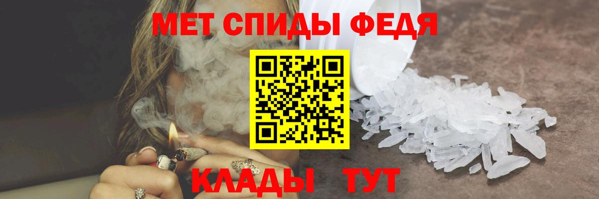МЕТАМФЕТАМИН витя  МЕТАМФЕТАМИН витя  Елизово  МЕТАМФЕТАМИН  Вход с VPN 