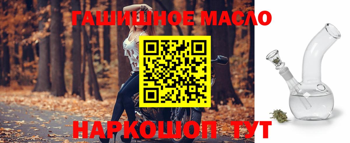 Дистиллят ТГК Wax Елизово