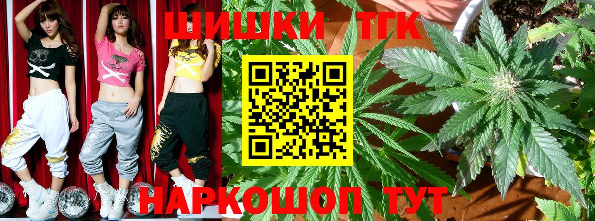 Конопля AK-47 Елизово
